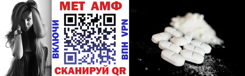 АМФЕТАМИН Premium  Сурск 