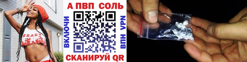 купить закладку  Сурск  А ПВП СК КРИС 