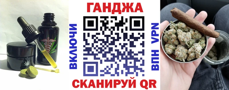 Cannafood марихуана  как найти закладки  Сурск 