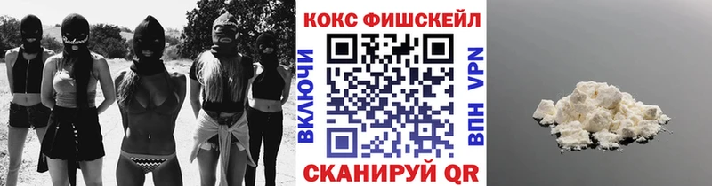 Кокаин Колумбийский  Сурск 