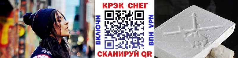 Кокаин 97% Сурск