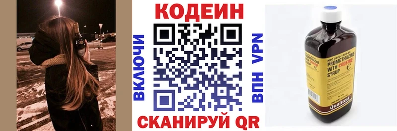 Codein напиток Lean (лин)  как найти наркотики  Сурск 
