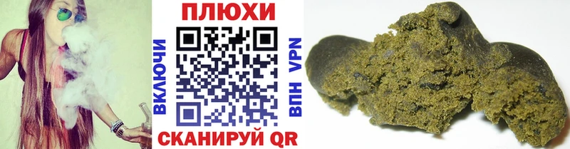 Гашиш VHQ где можно купить наркотик Сурск