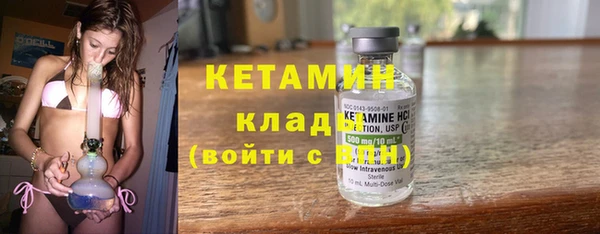 не бодяженный Армянск