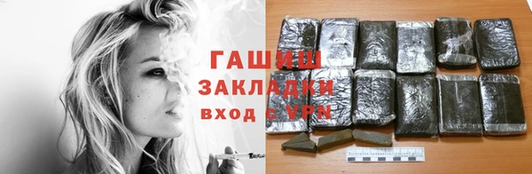 не бодяженный Армянск