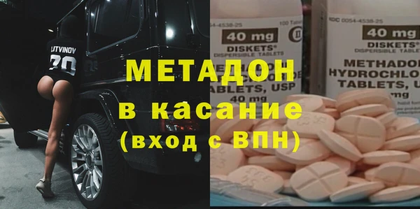 мефедрон Арсеньев