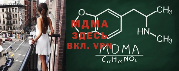 мефедрон Арсеньев