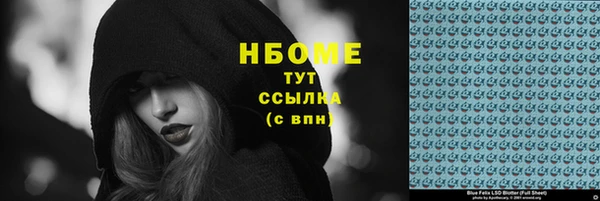 ECSTASY Аркадак