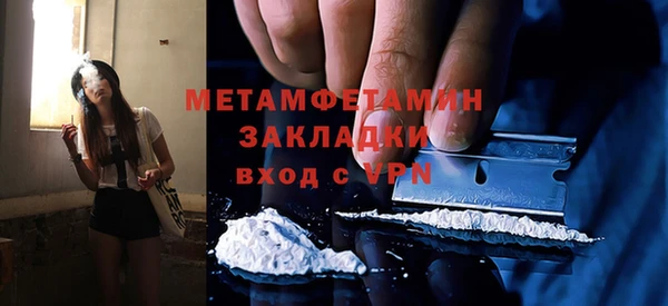 мефедрон Арсеньев