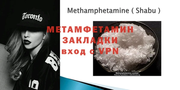 мефедрон Арсеньев