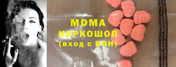 мефедрон Арсеньев