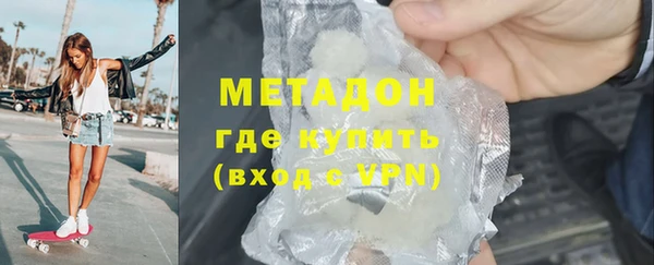 мефедрон Арсеньев