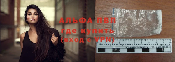 не бодяженный Армянск