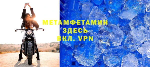 мефедрон Арсеньев