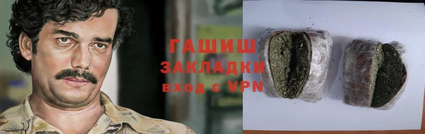 не бодяженный Армянск