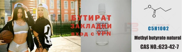 мефедрон Арсеньев