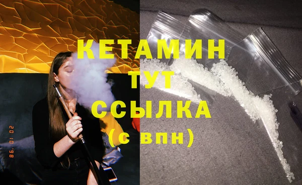 не бодяженный Армянск
