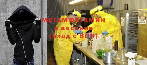мефедрон Арсеньев