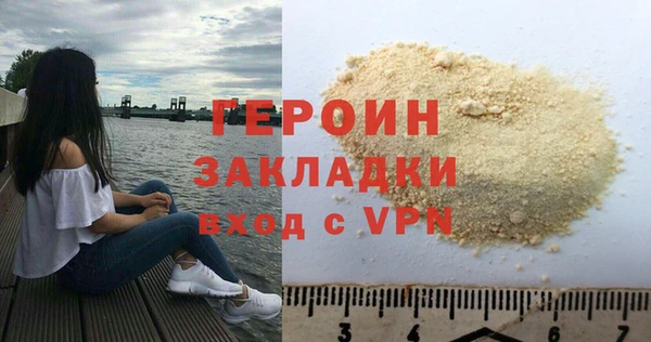 мефедрон Арсеньев