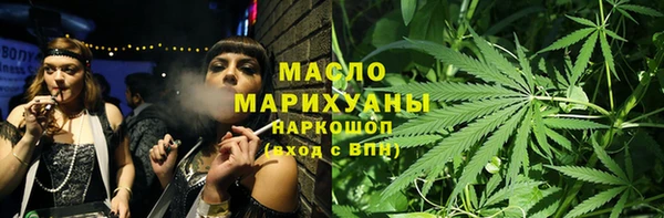 ECSTASY Аркадак