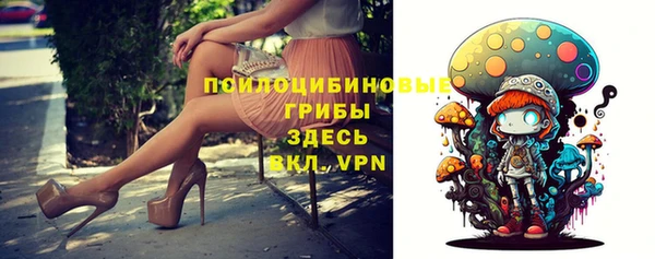мефедрон Арсеньев