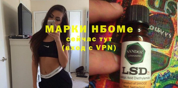 не бодяженный Армянск