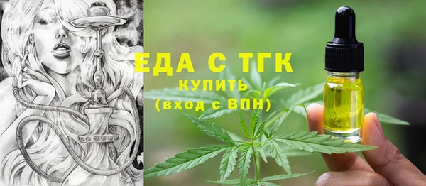 ECSTASY Аркадак