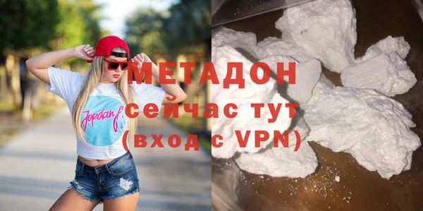 не бодяженный Армянск
