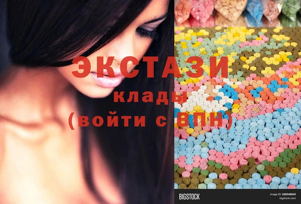 не бодяженный Армянск