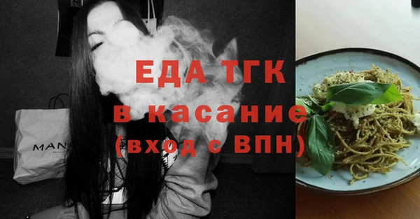 ECSTASY Аркадак