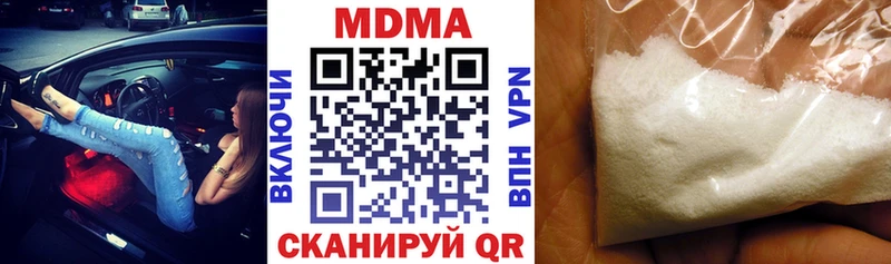 купить   Сурск  MDMA crystal 