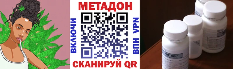 купить закладку  маркетплейс телеграм  Метадон белоснежный  Сурск 