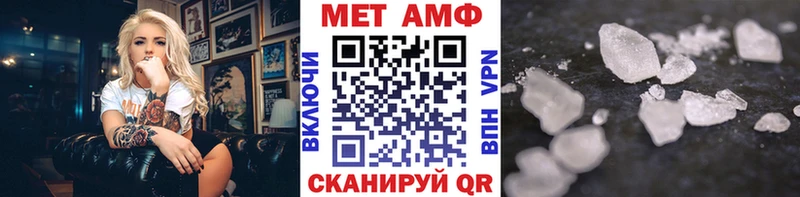 МЕТАМФЕТАМИН Декстрометамфетамин 99.9% блэк спрут ТОР Сурск