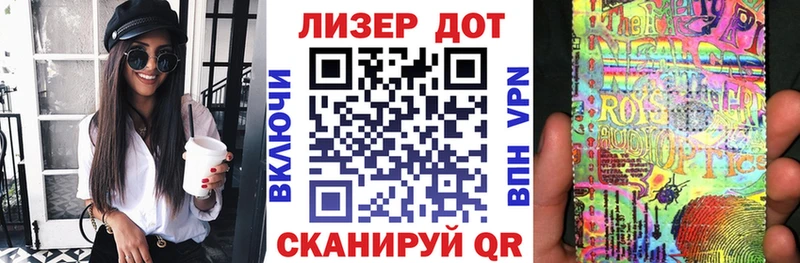 hydra маркетплейс  Сурск  Марки N-bome 1500мкг 