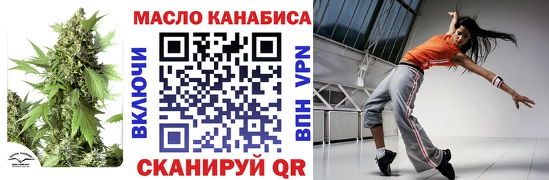 Дистиллят ТГК вейп с тгк Сурск